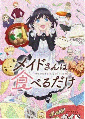 星空无限传媒电影冬泳海报